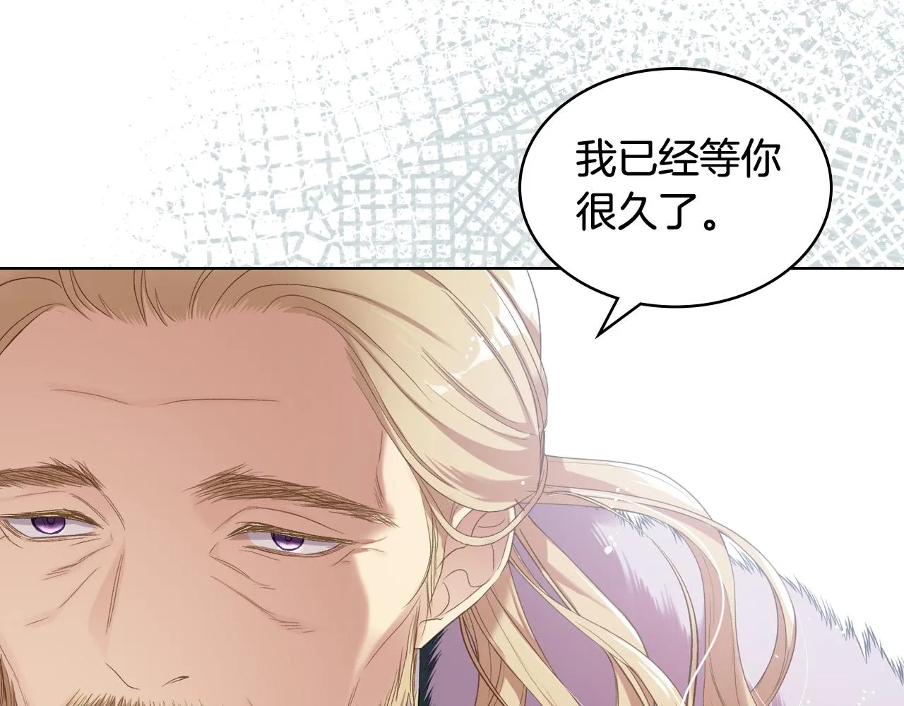 第71话 神秘客人来访 第100页