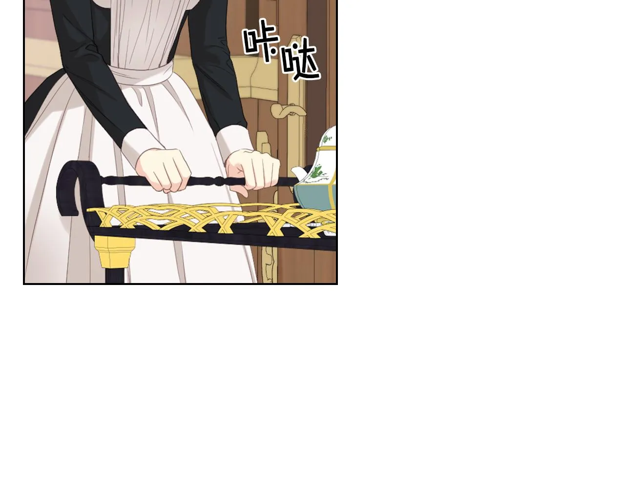 第71话 神秘客人来访 第117页