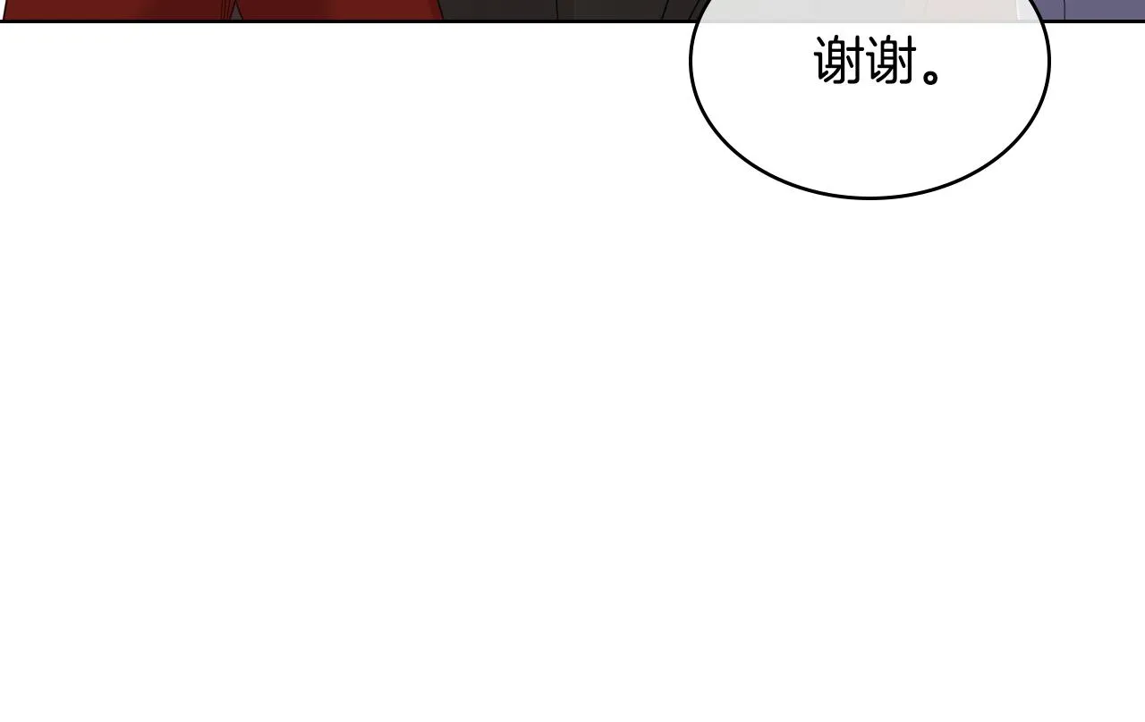 第71话 神秘客人来访 第120页