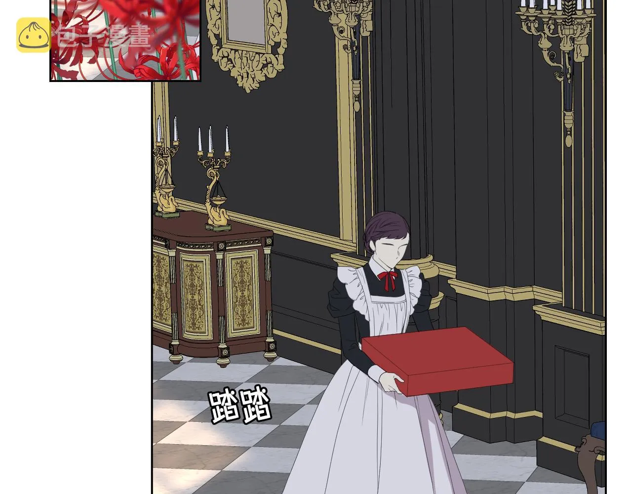 第69话 自我束缚 第18页