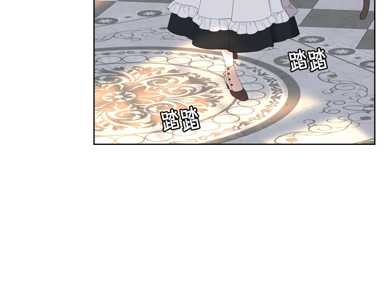 第69话 自我束缚 第19页