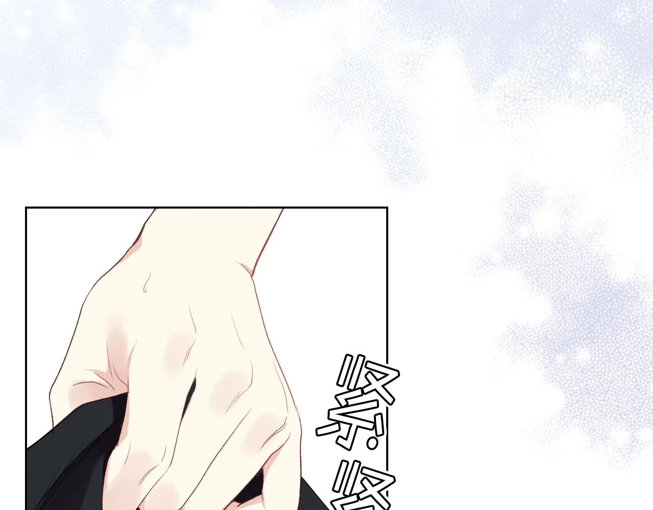 第69话 自我束缚 第46页