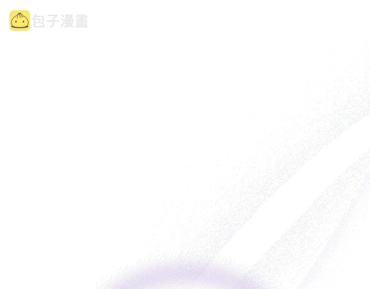 第69话 自我束缚 第58页