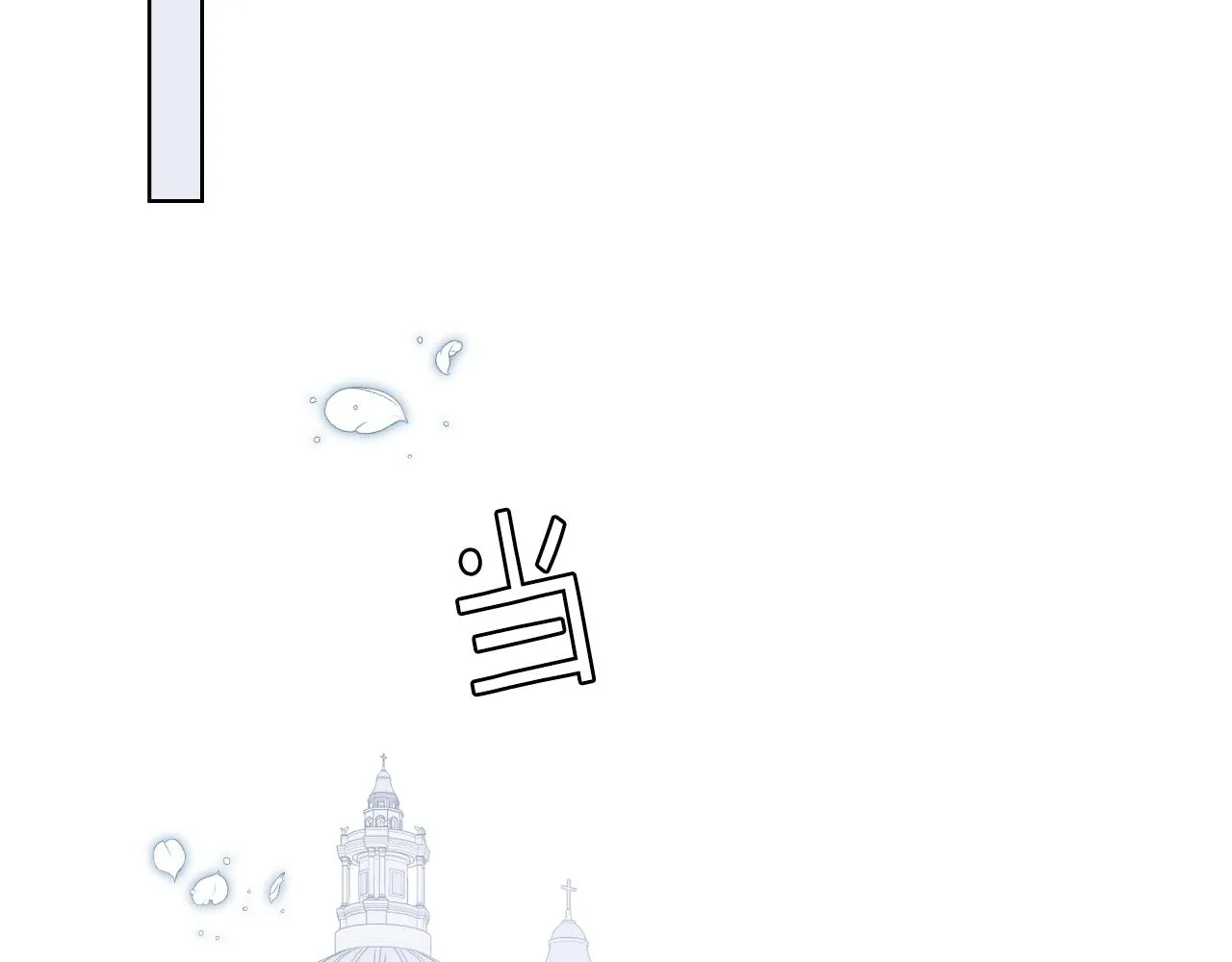 第69话 自我束缚 第61页