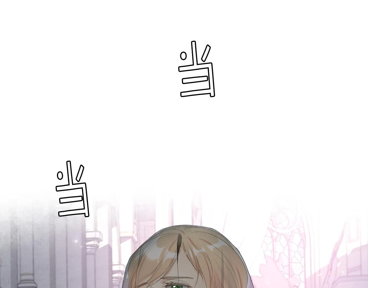 第69话 自我束缚 第64页