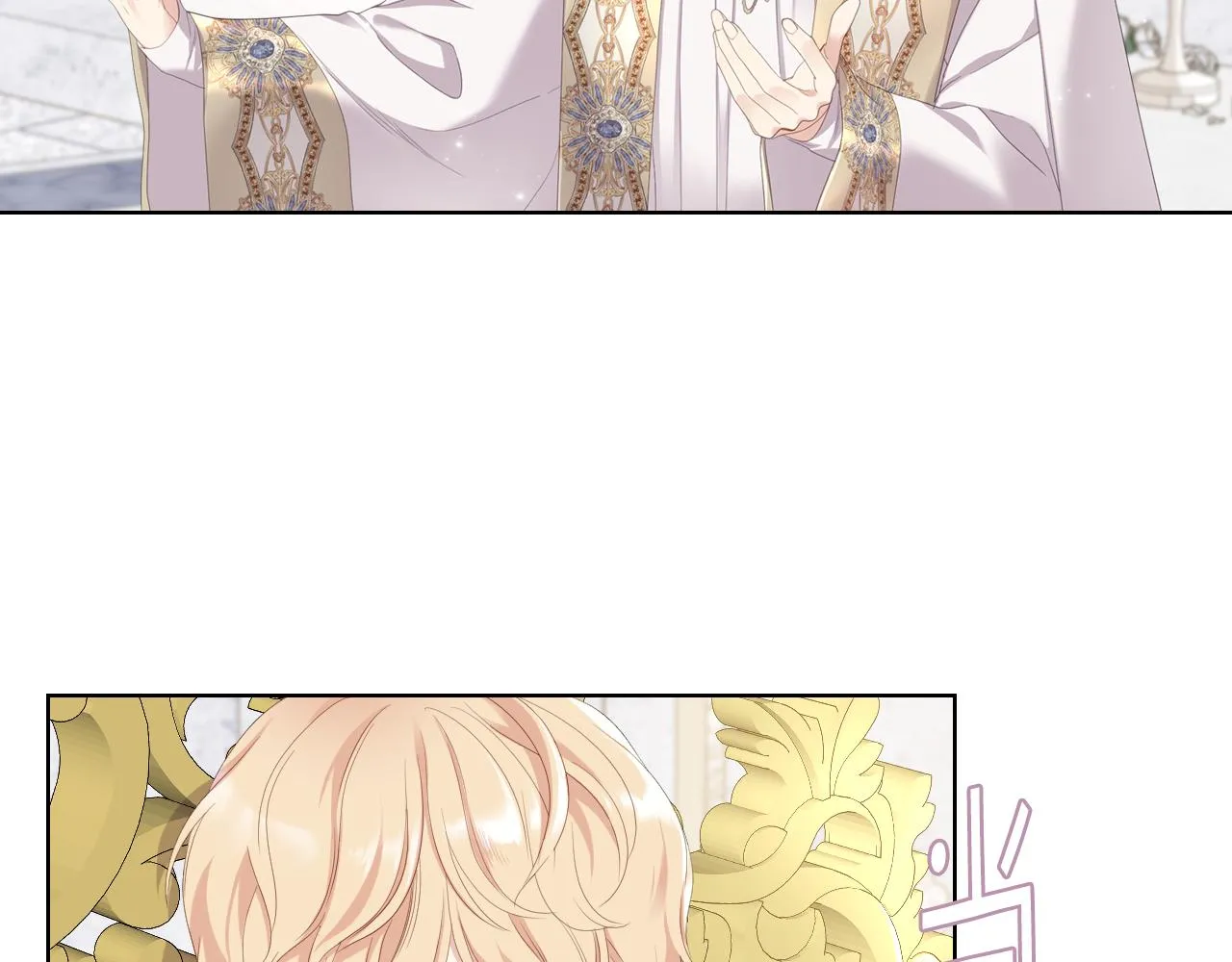 第69话 自我束缚 第69页