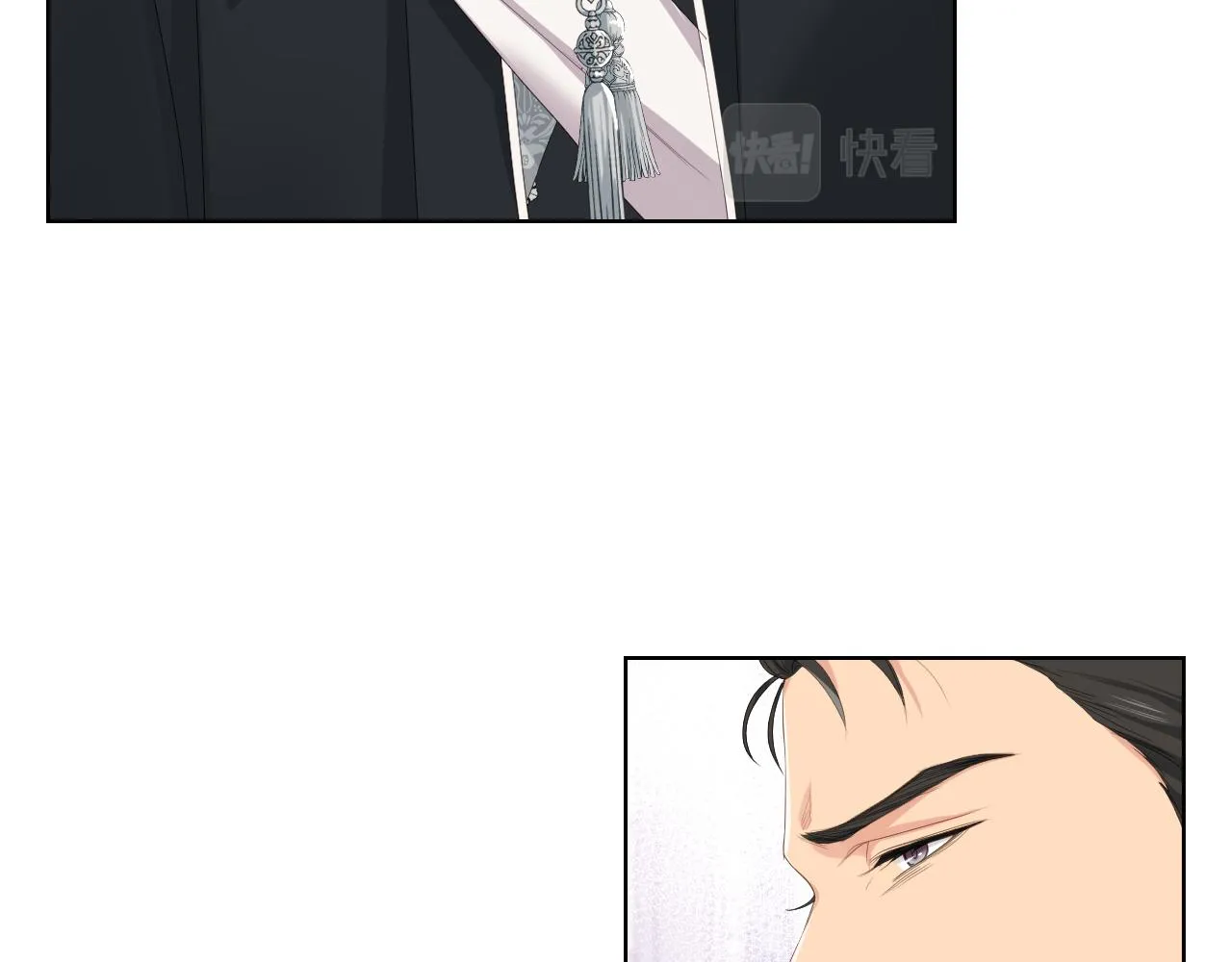 第69话 自我束缚 第71页