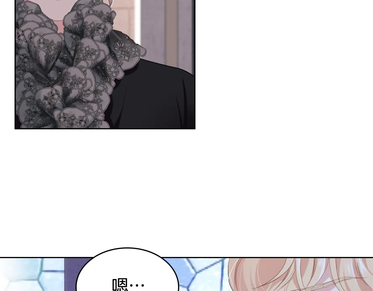 第69话 自我束缚 第111页