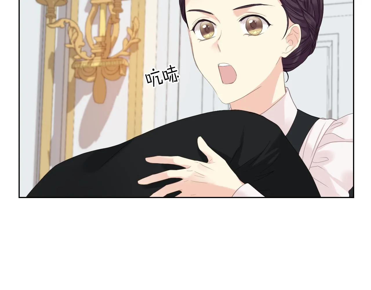 第70话 成为继承者 第23页