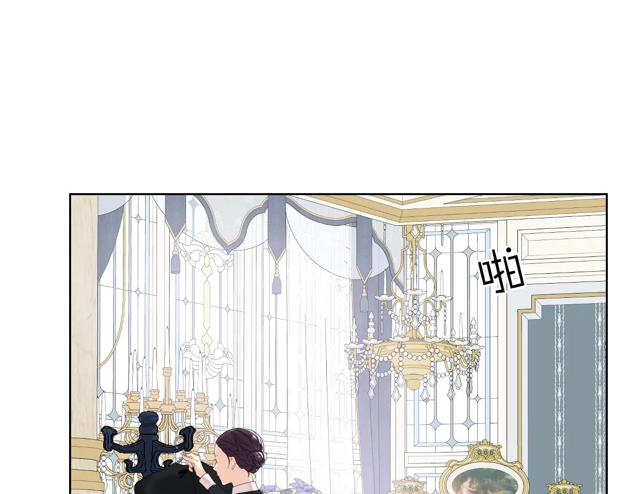 第70话 成为继承者 第31页
