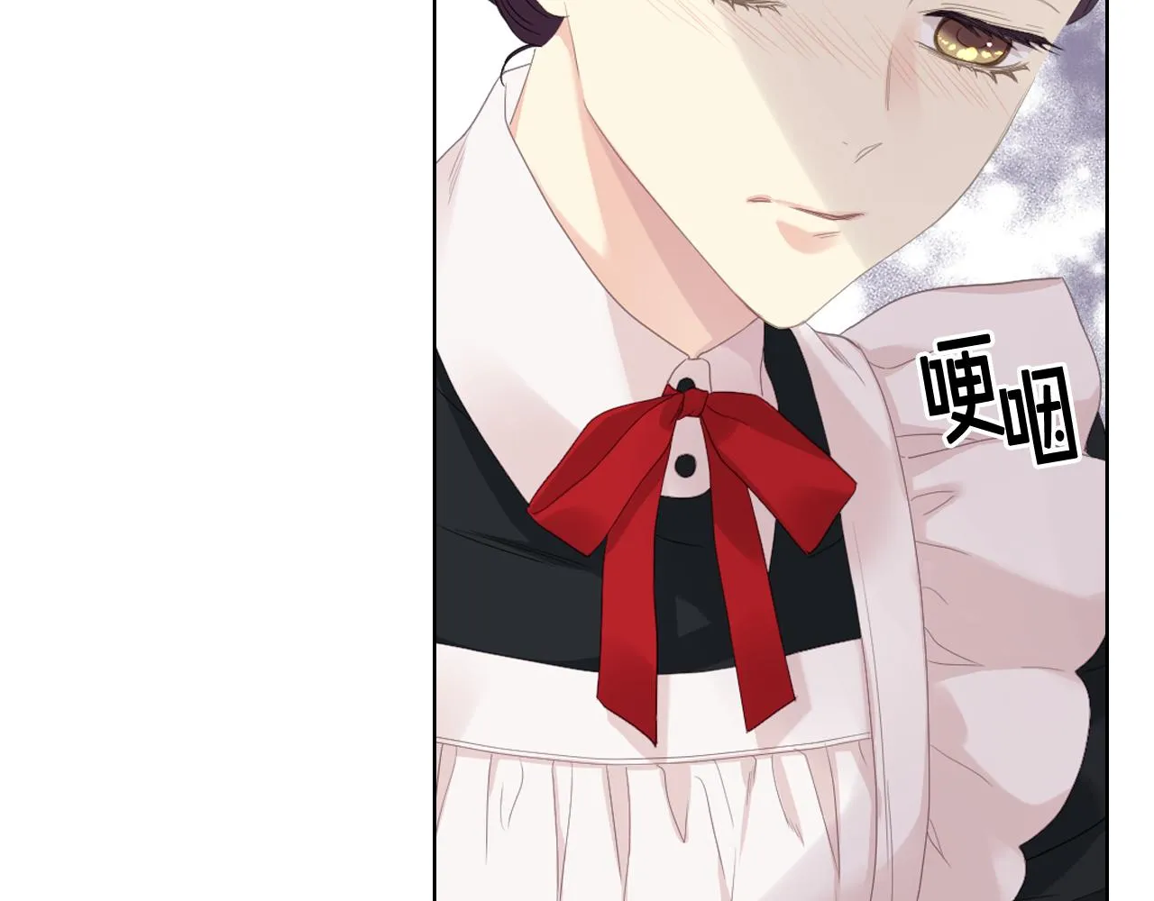 第70话 成为继承者 第52页