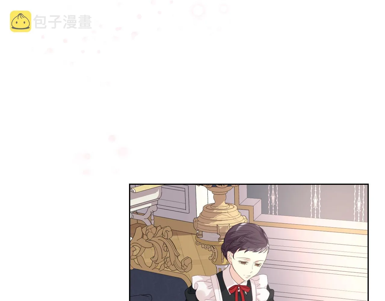 第70话 成为继承者 第80页