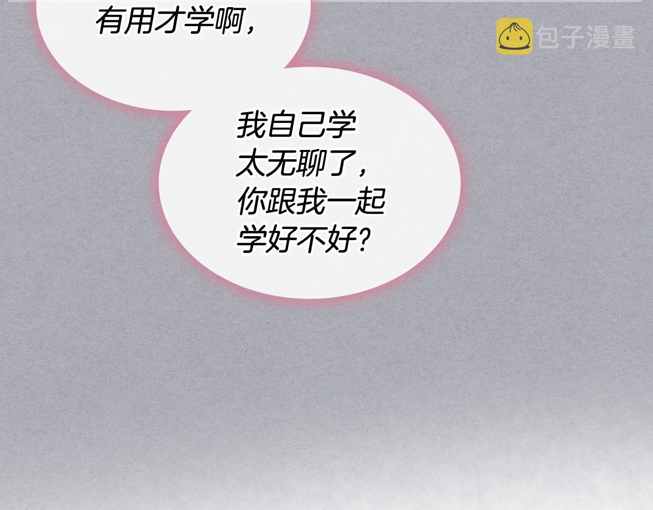 第70话 成为继承者 第102页