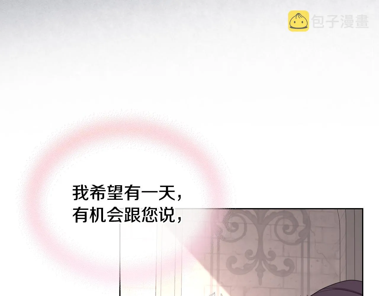 第70话 成为继承者 第103页