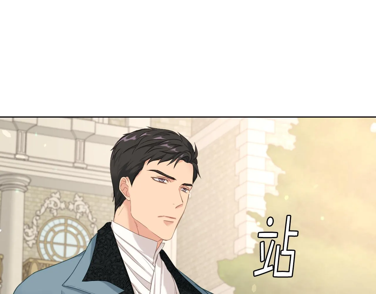 第70话 成为继承者 第108页