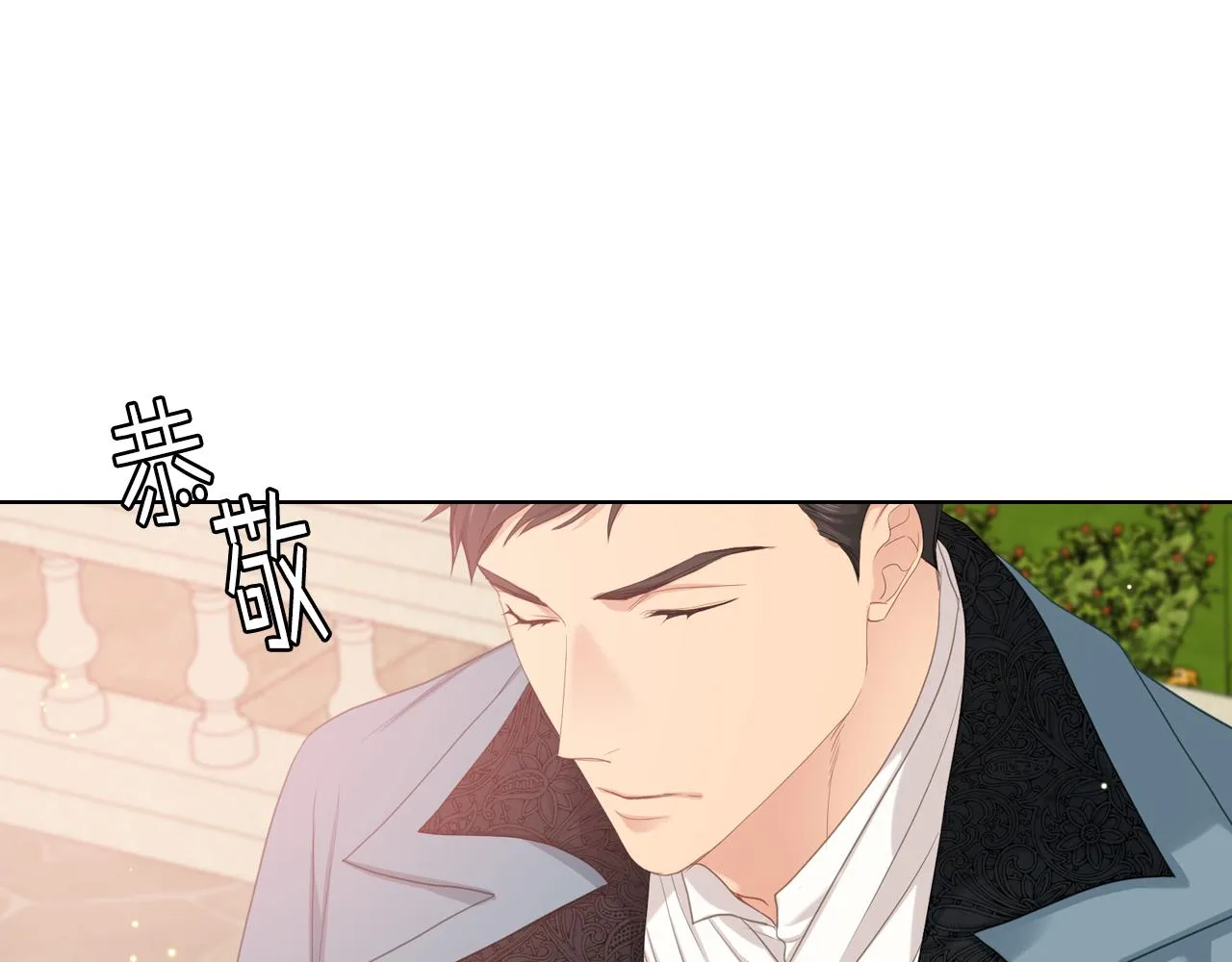 第70话 成为继承者 第113页