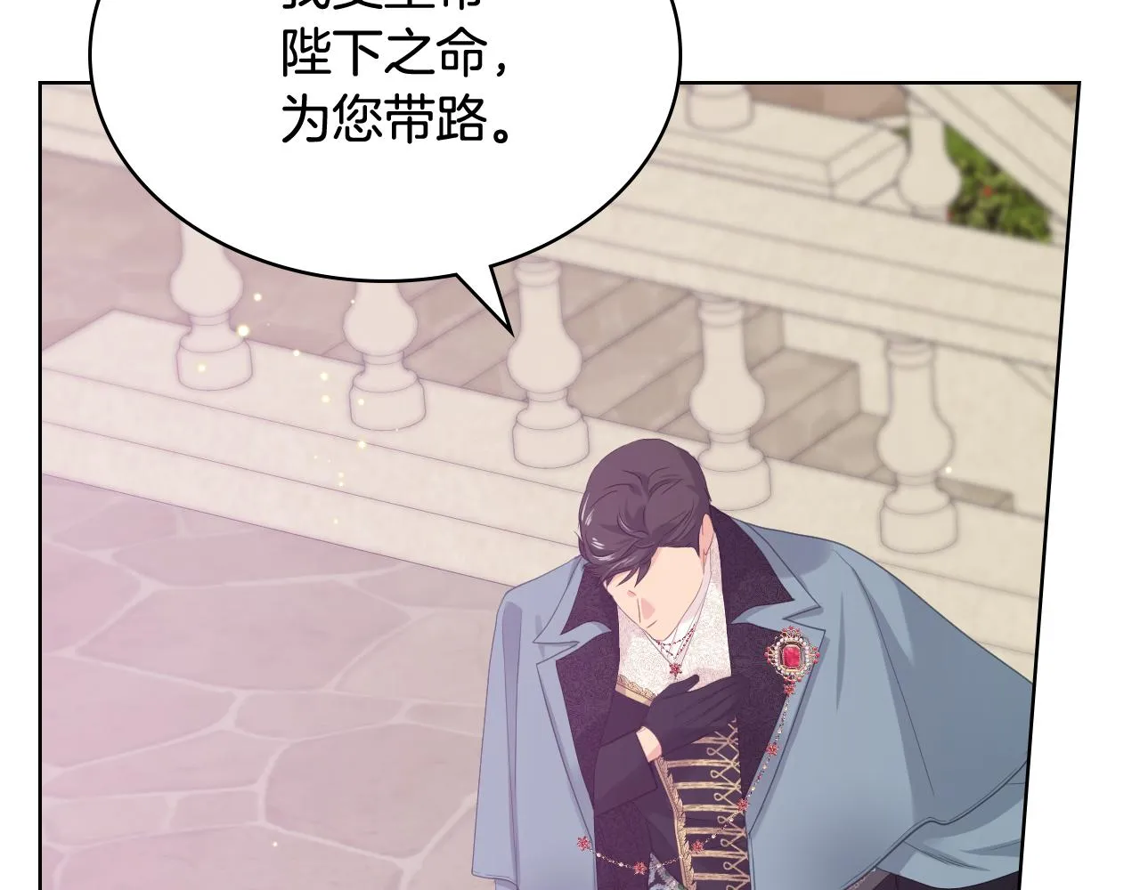 第70话 成为继承者 第115页