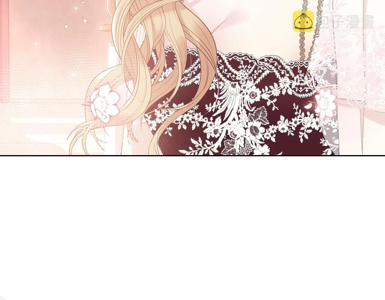 第75话 欢迎来到贵宾室 第3页