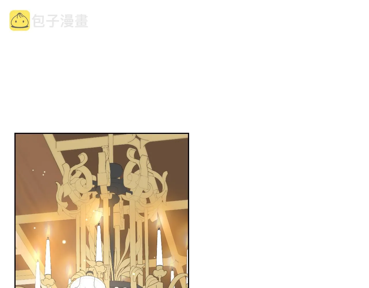 第75话 欢迎来到贵宾室 第35页