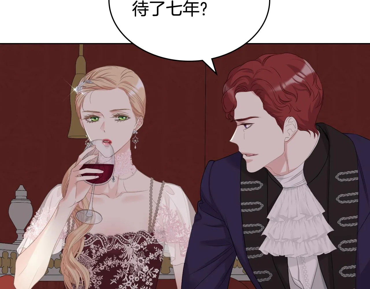 第75话 欢迎来到贵宾室 第52页