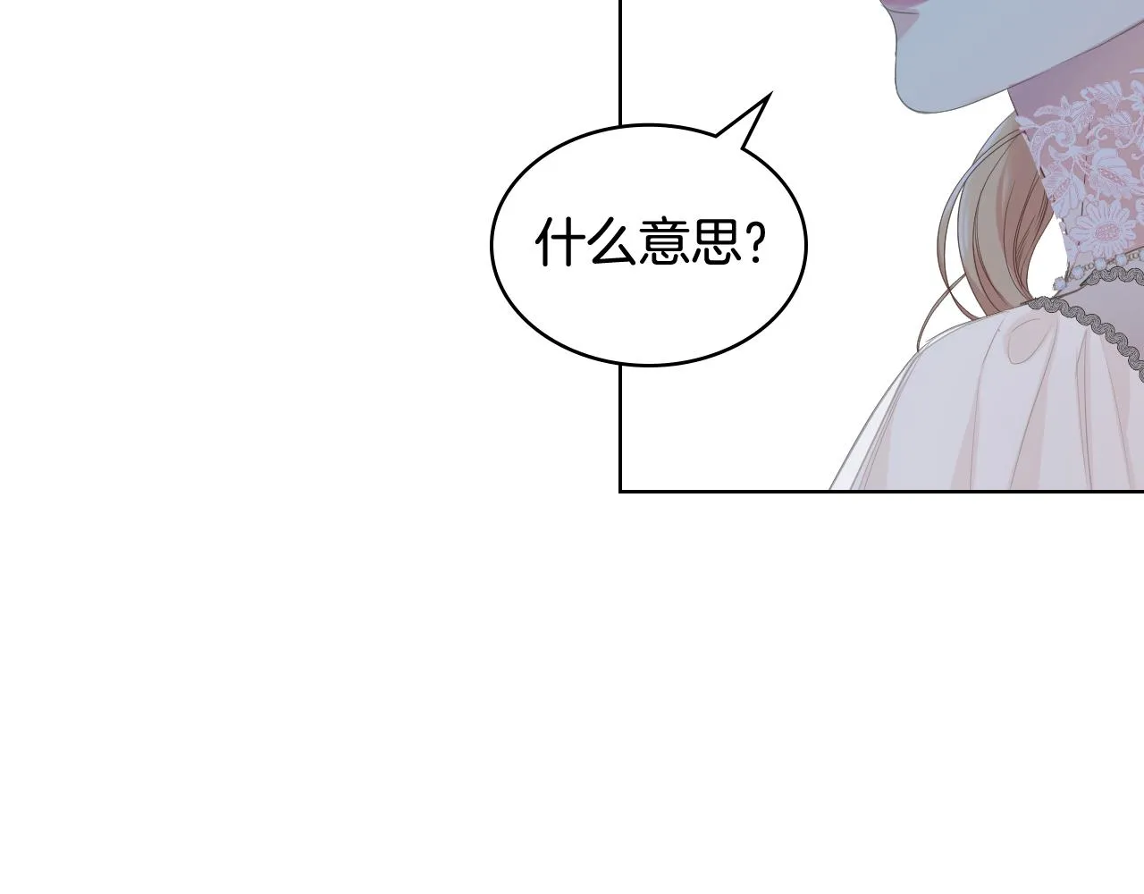 第75话 欢迎来到贵宾室 第58页