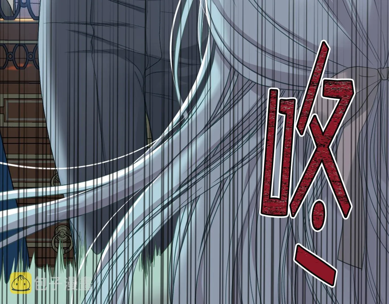 第75话 欢迎来到贵宾室 第85页