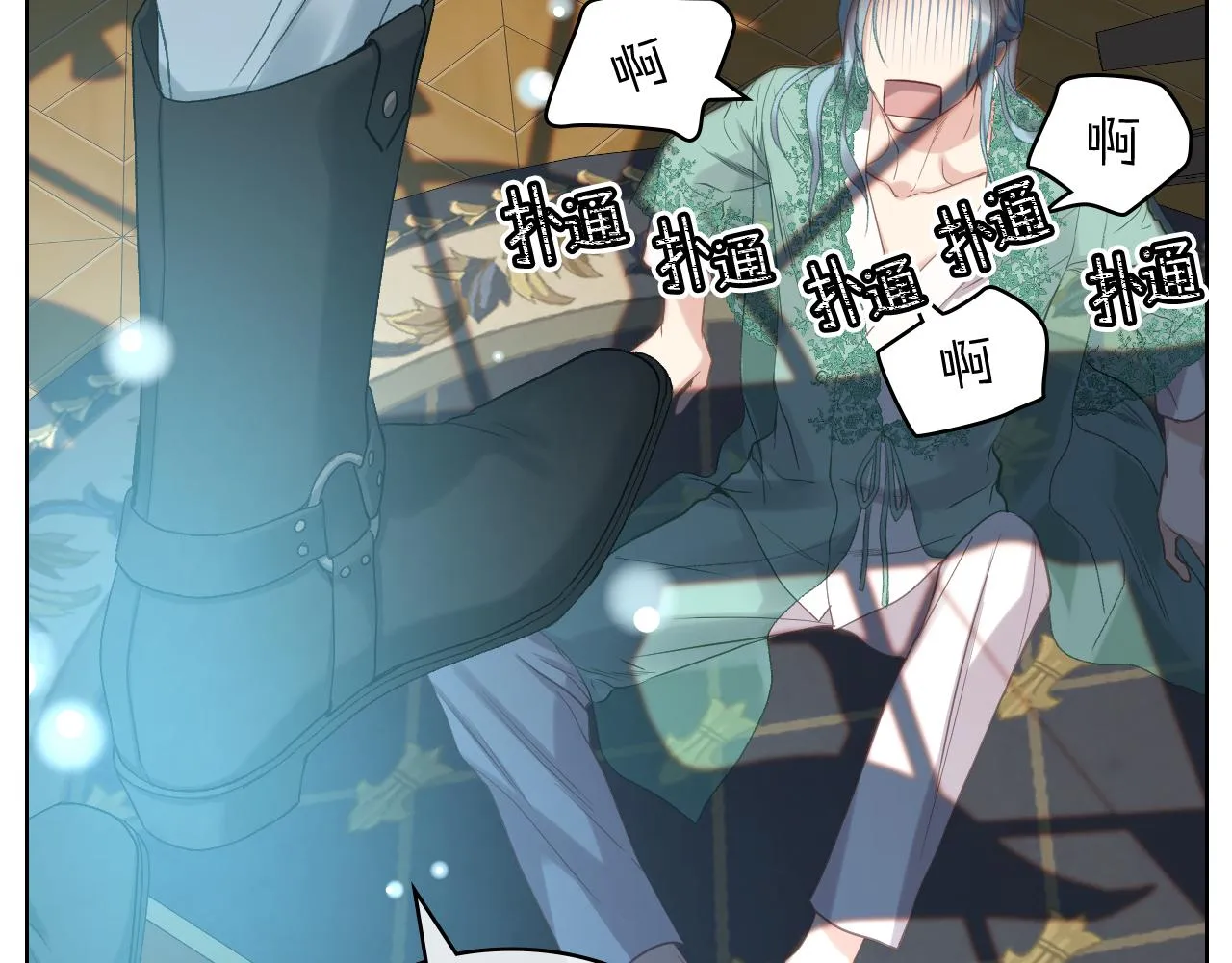 第75话 欢迎来到贵宾室 第87页