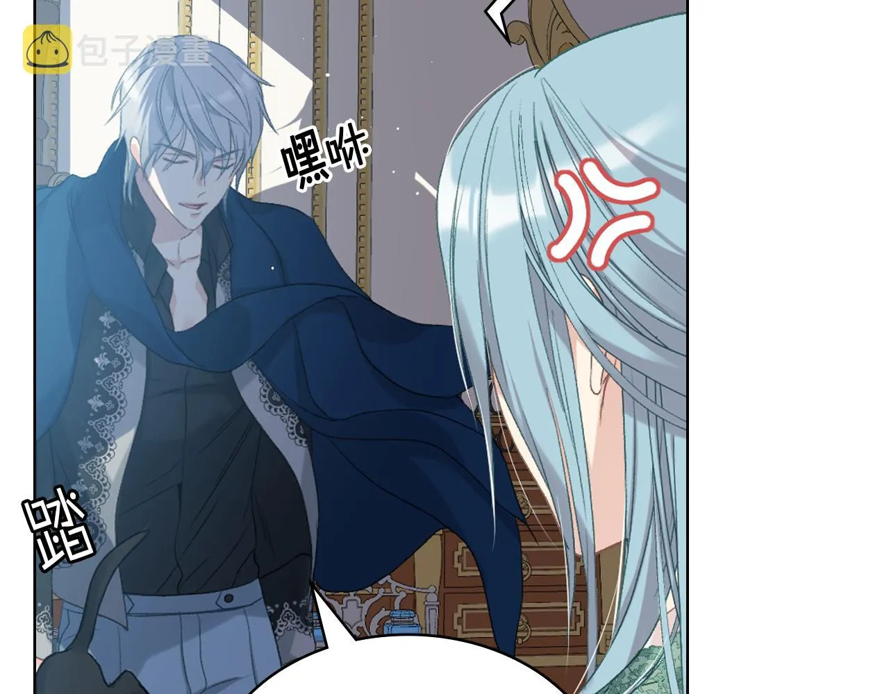 第75话 欢迎来到贵宾室 第92页