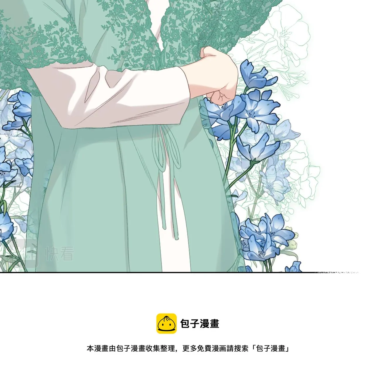 第75话 欢迎来到贵宾室 第99页