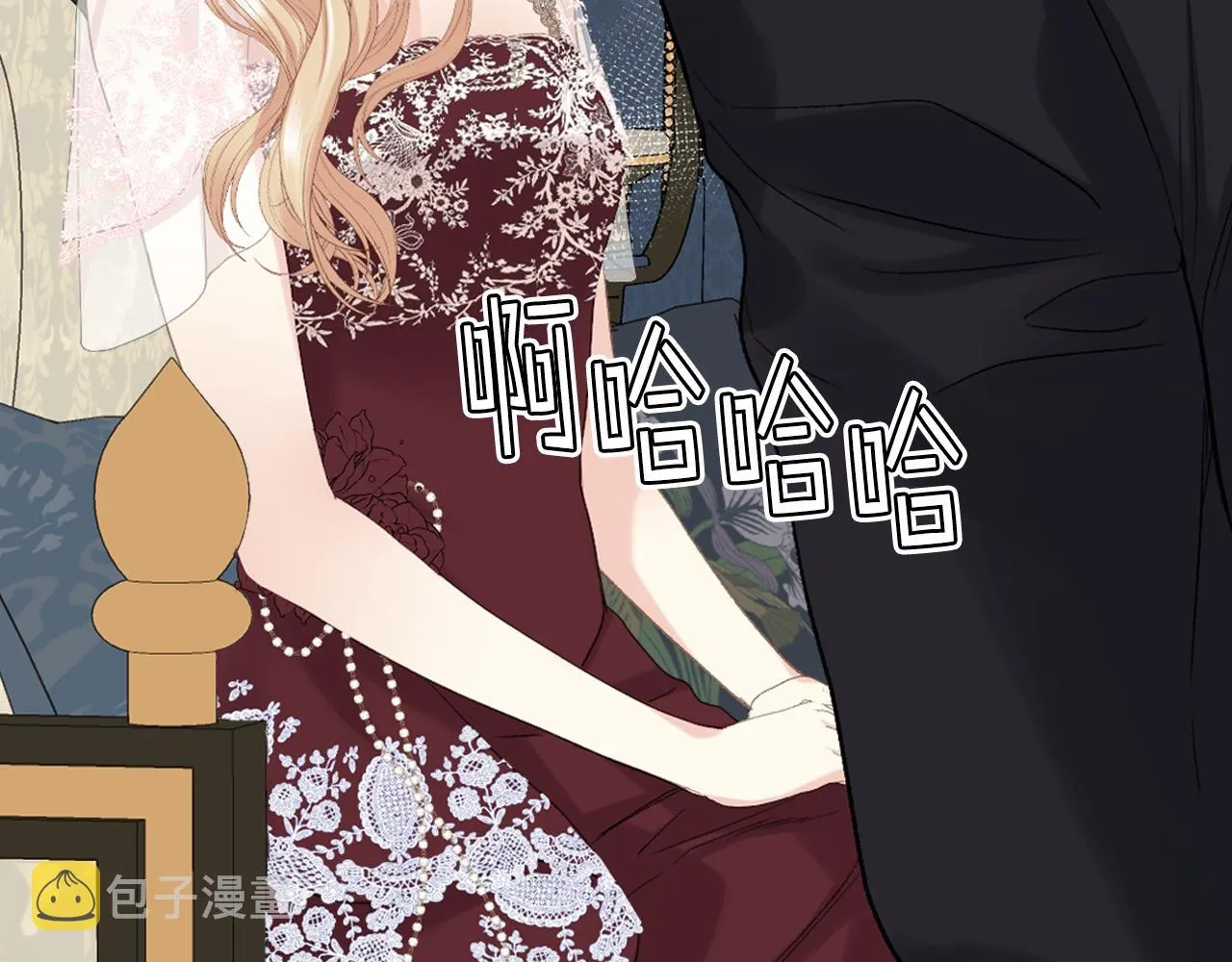 第76话 皇太子解围 第16页