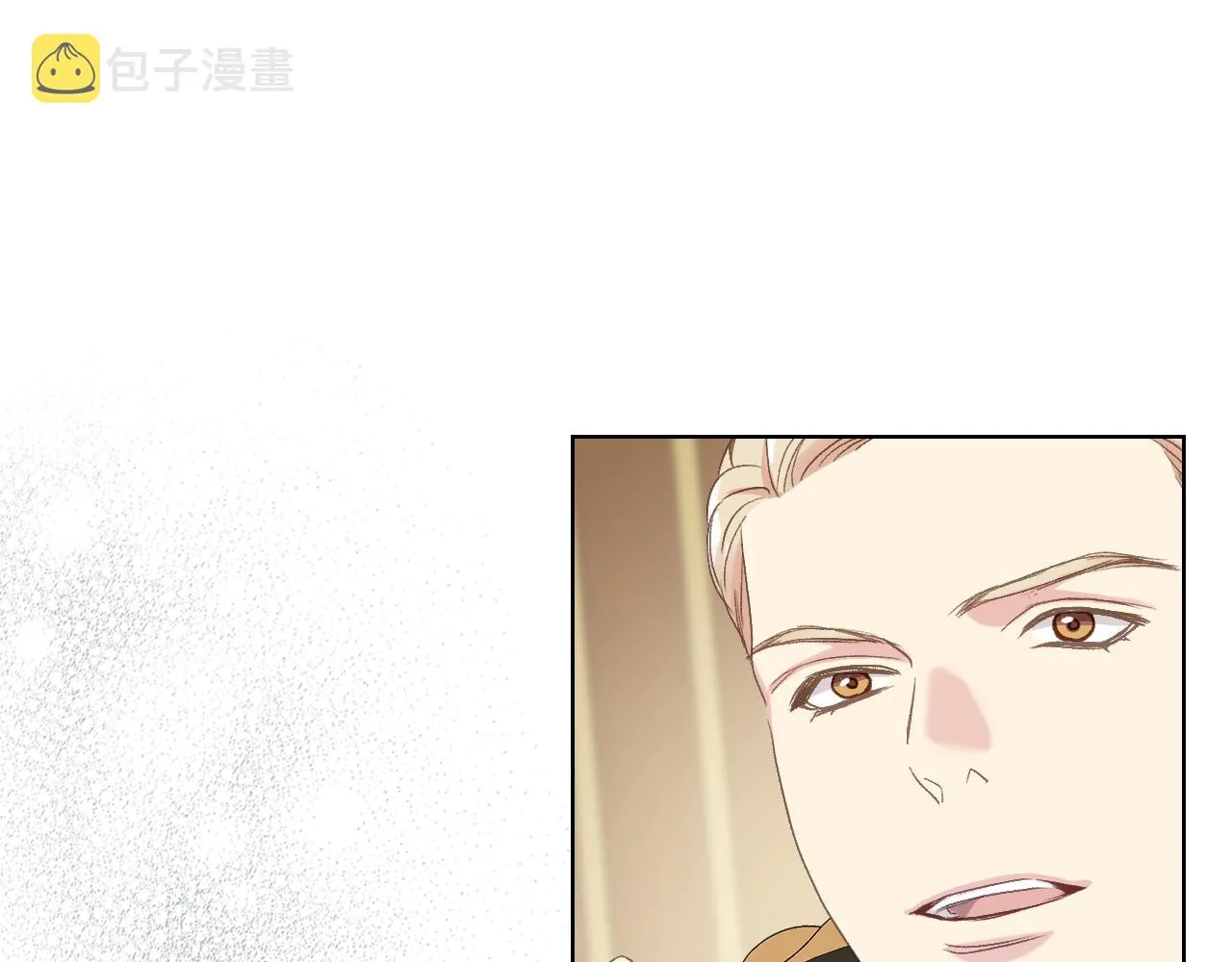 第76话 皇太子解围 第18页