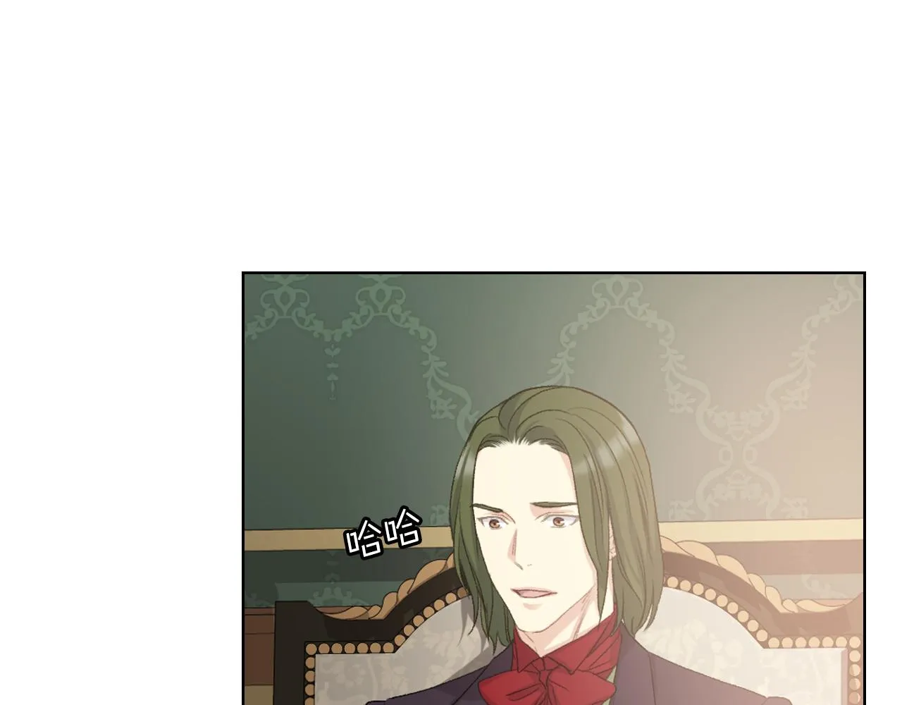 第76话 皇太子解围 第26页