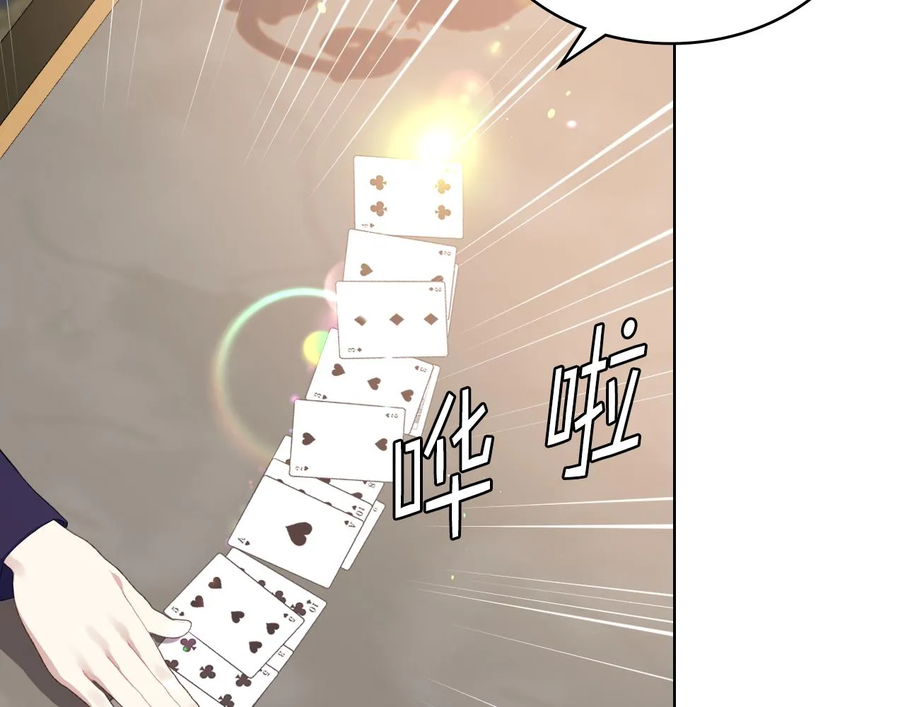 第76话 皇太子解围 第29页