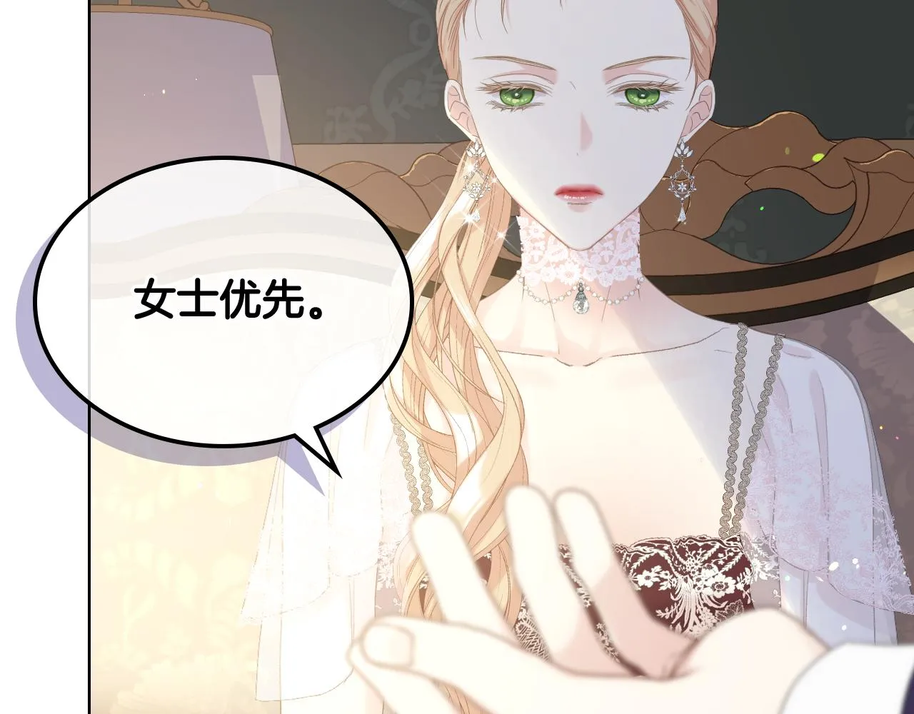 第76话 皇太子解围 第31页