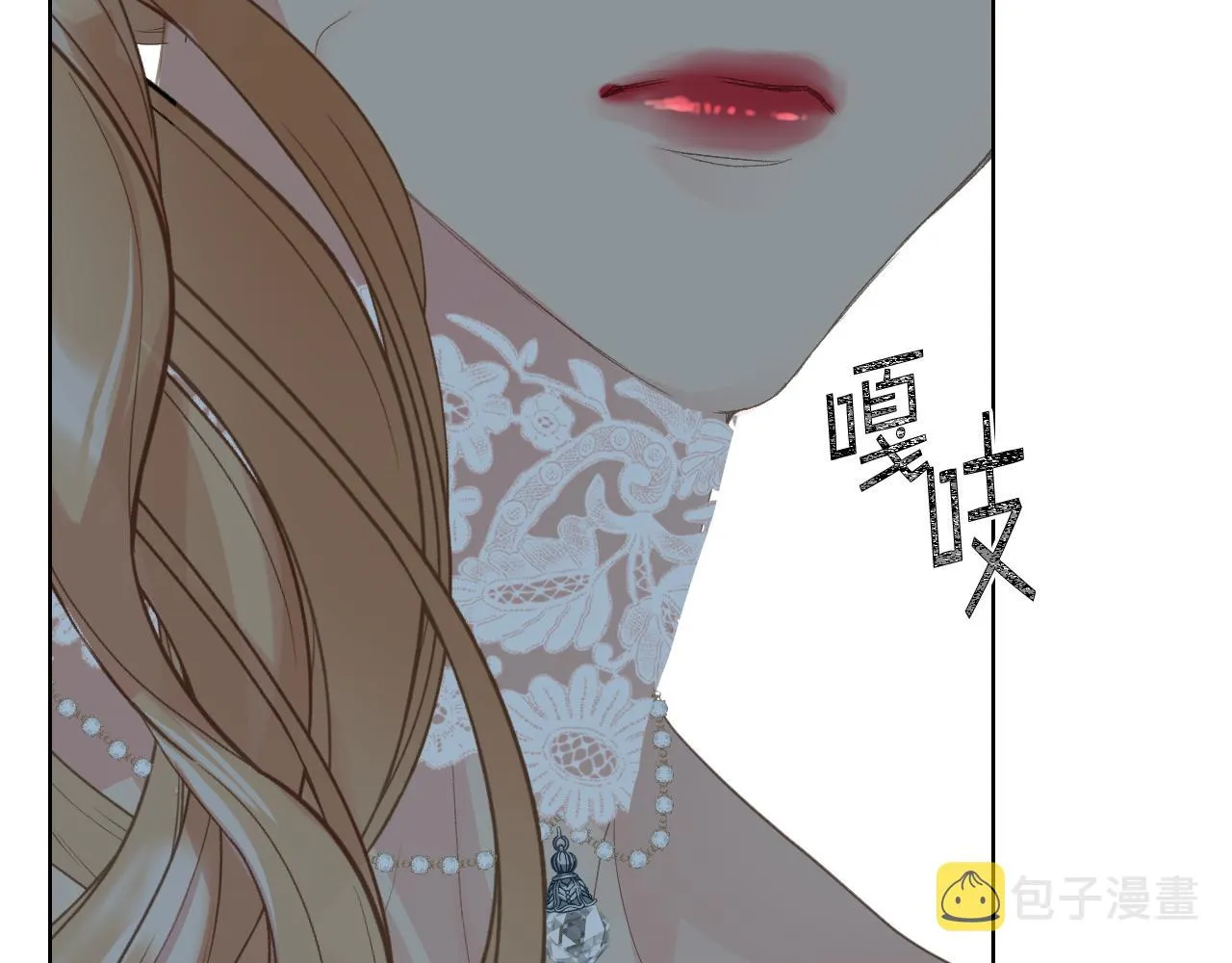 第76话 皇太子解围 第57页