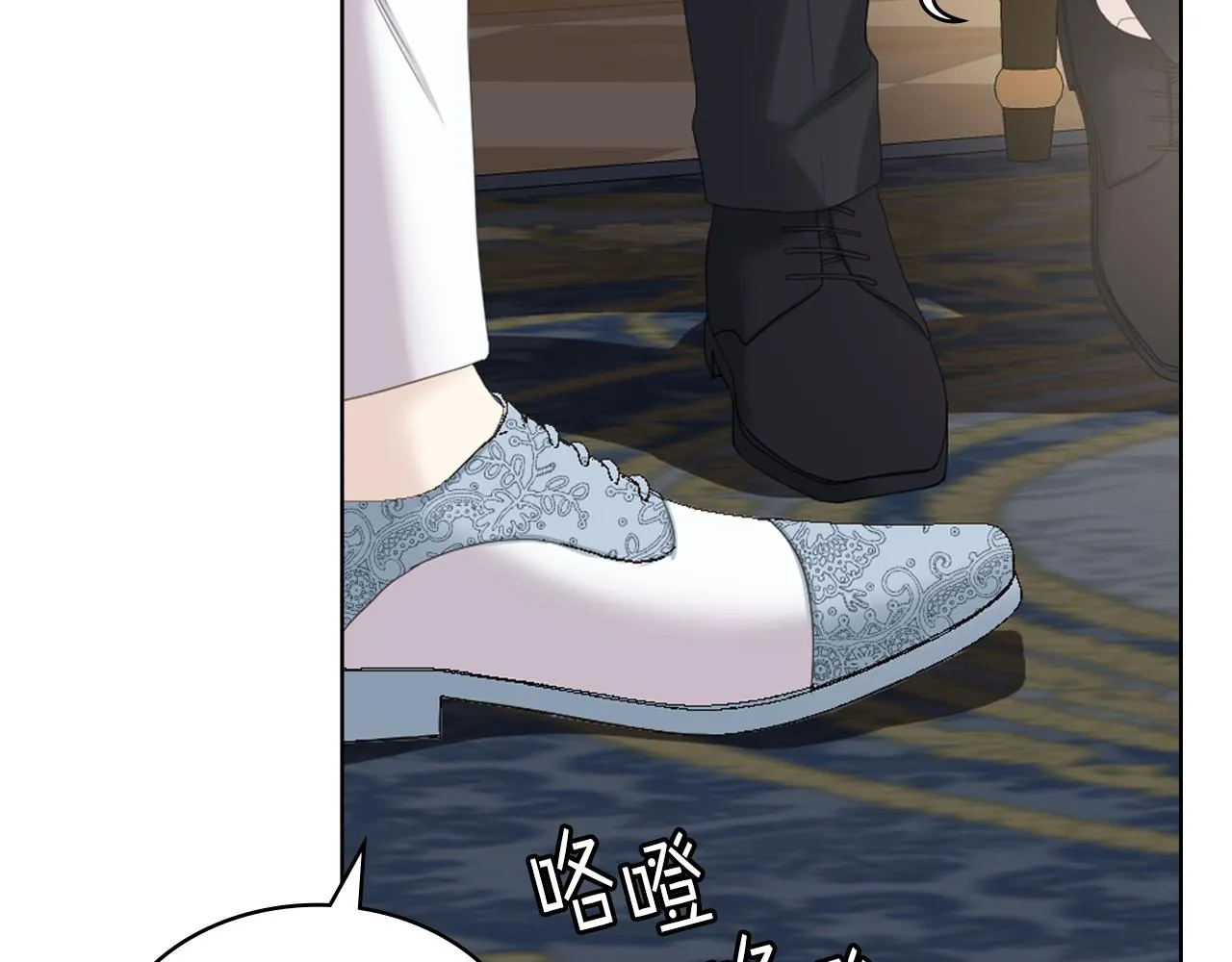第76话 皇太子解围 第82页