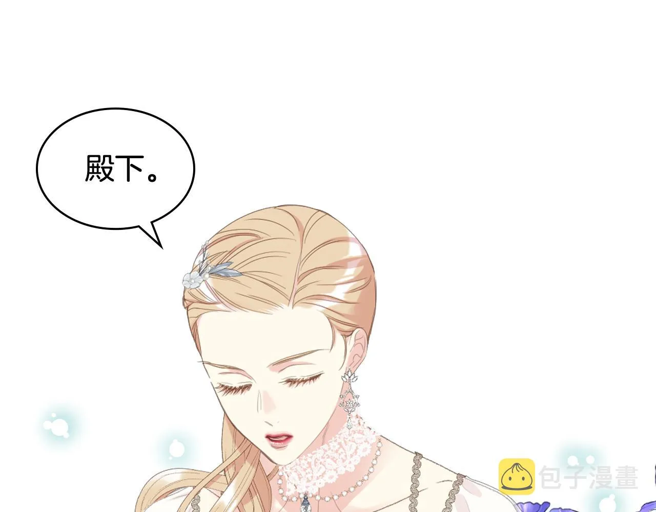 第76话 皇太子解围 第91页