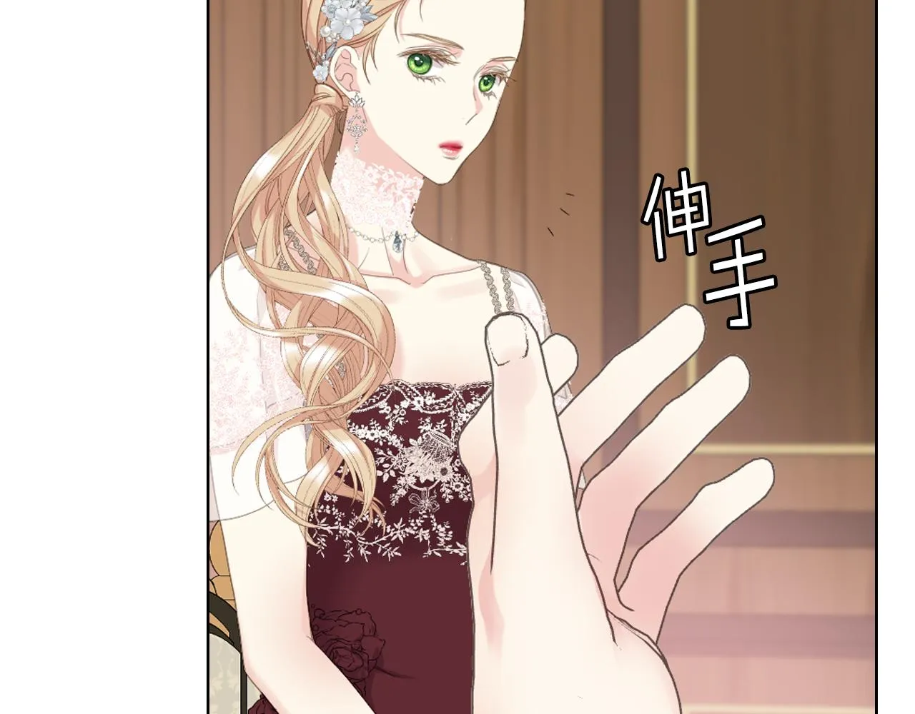 第76话 皇太子解围 第102页