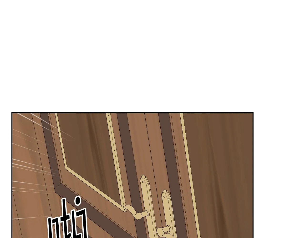第76话 皇太子解围 第114页