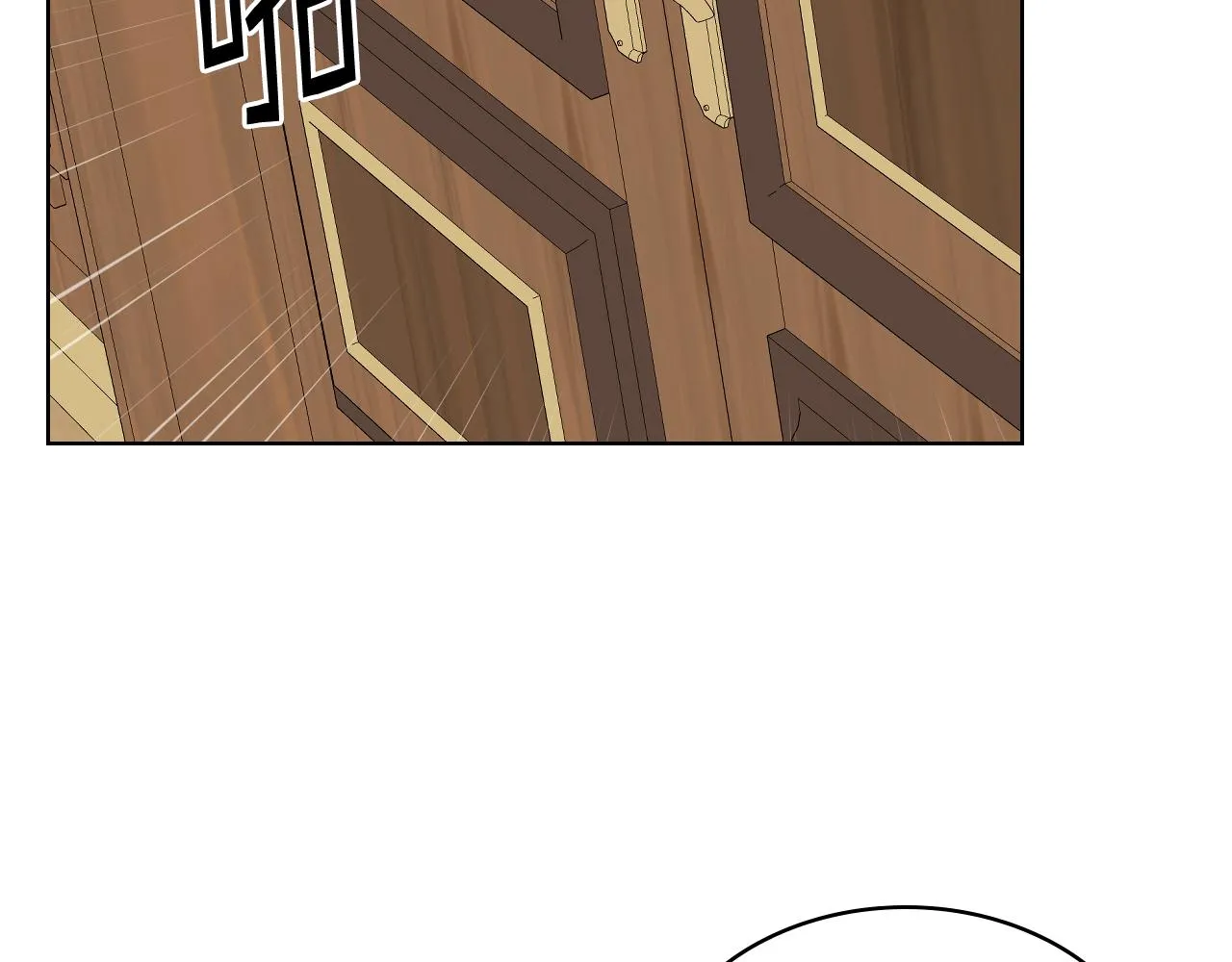第76话 皇太子解围 第115页