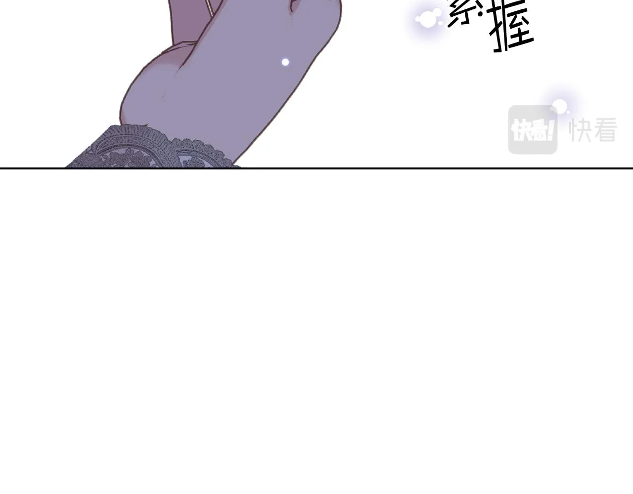 第76话 皇太子解围 第128页
