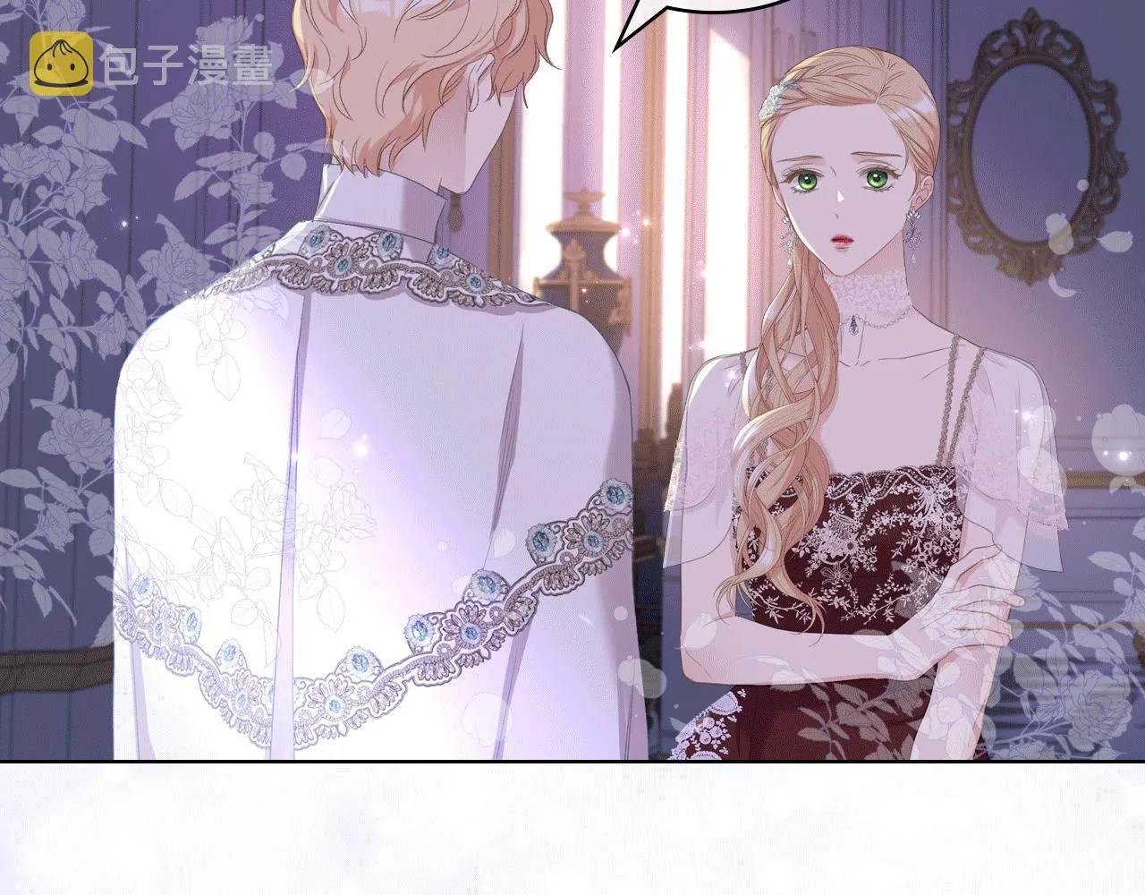 第77话 云树之思 第24页