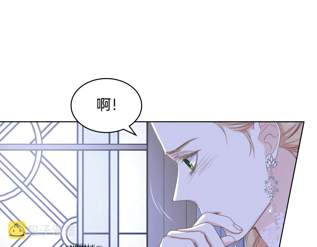 第77话 云树之思 第31页
