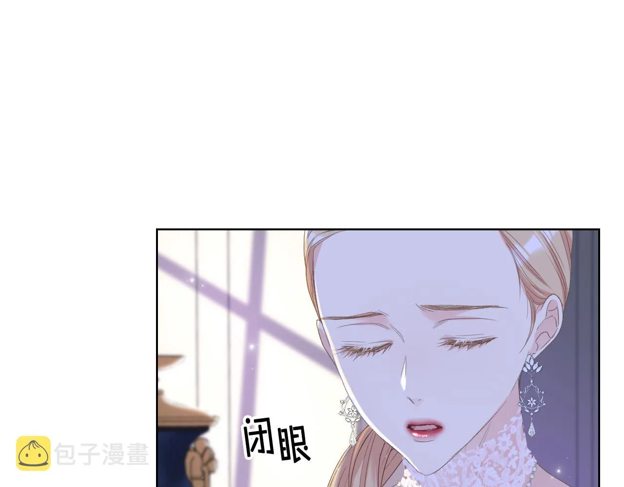 第77话 云树之思 第43页