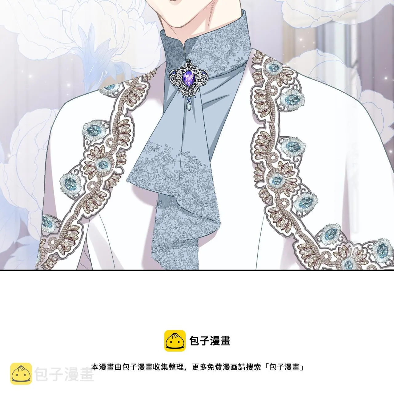 第77话 云树之思 第50页