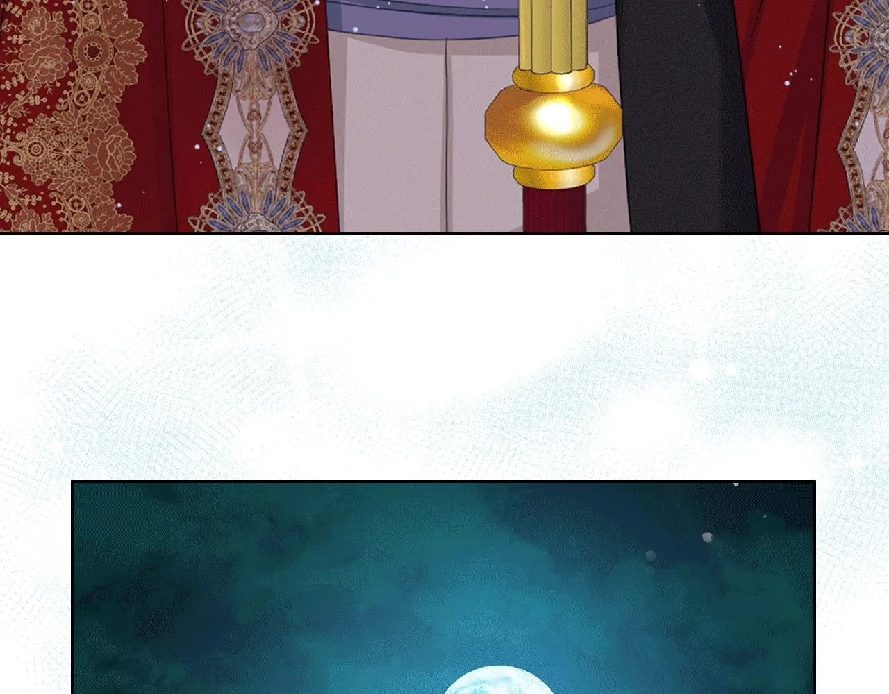 第77话 云树之思 第57页
