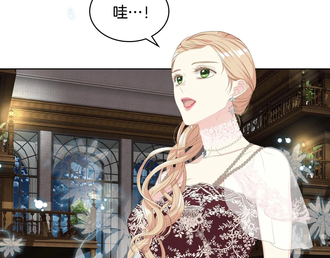 第77话 云树之思 第69页