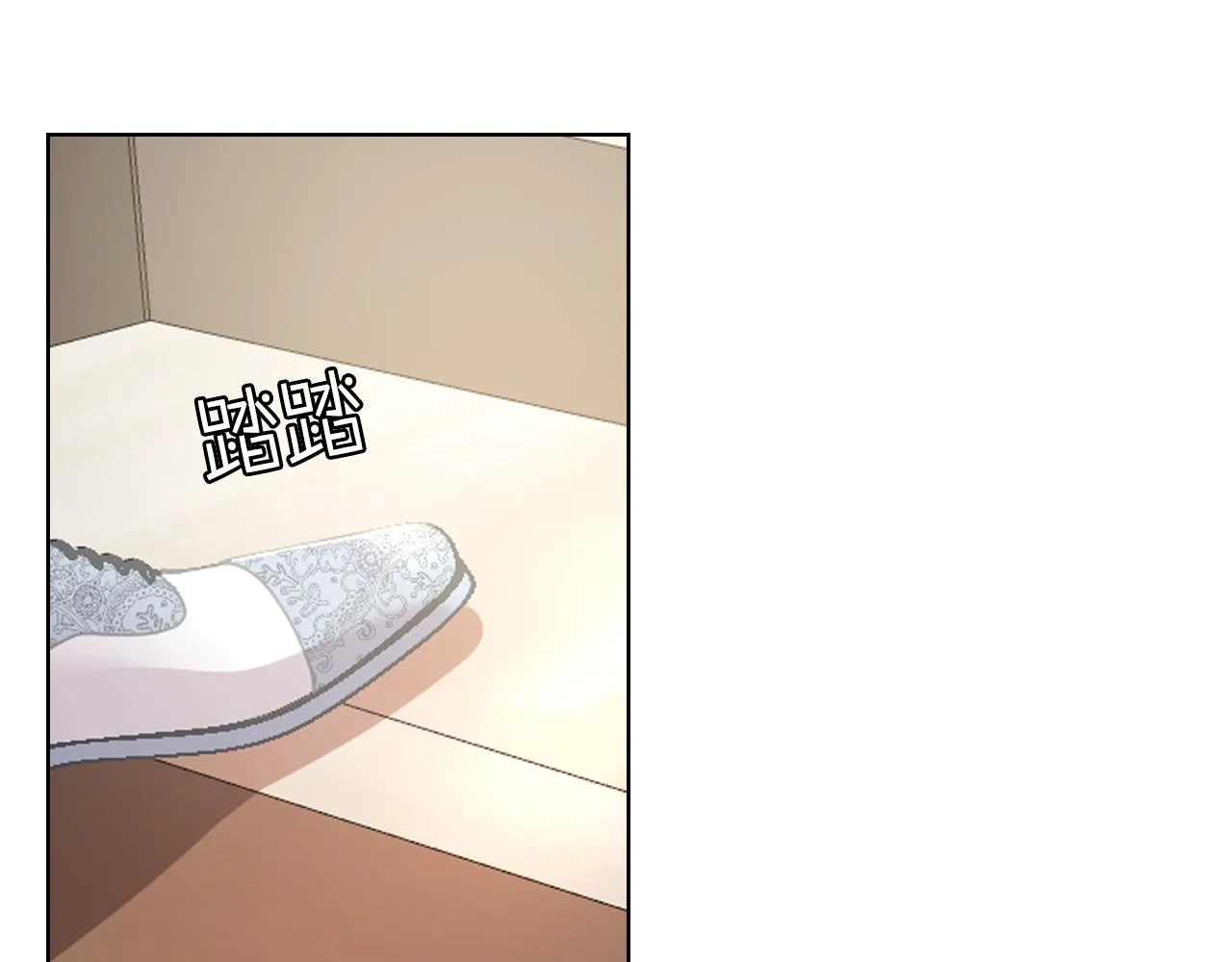 第77话 云树之思 第84页