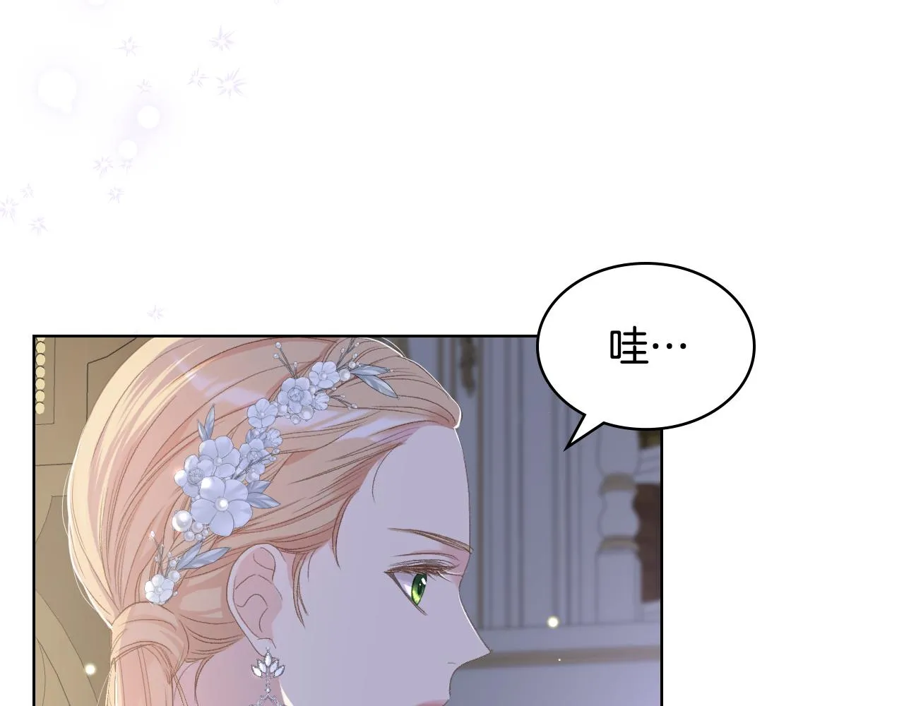第77话 云树之思 第93页