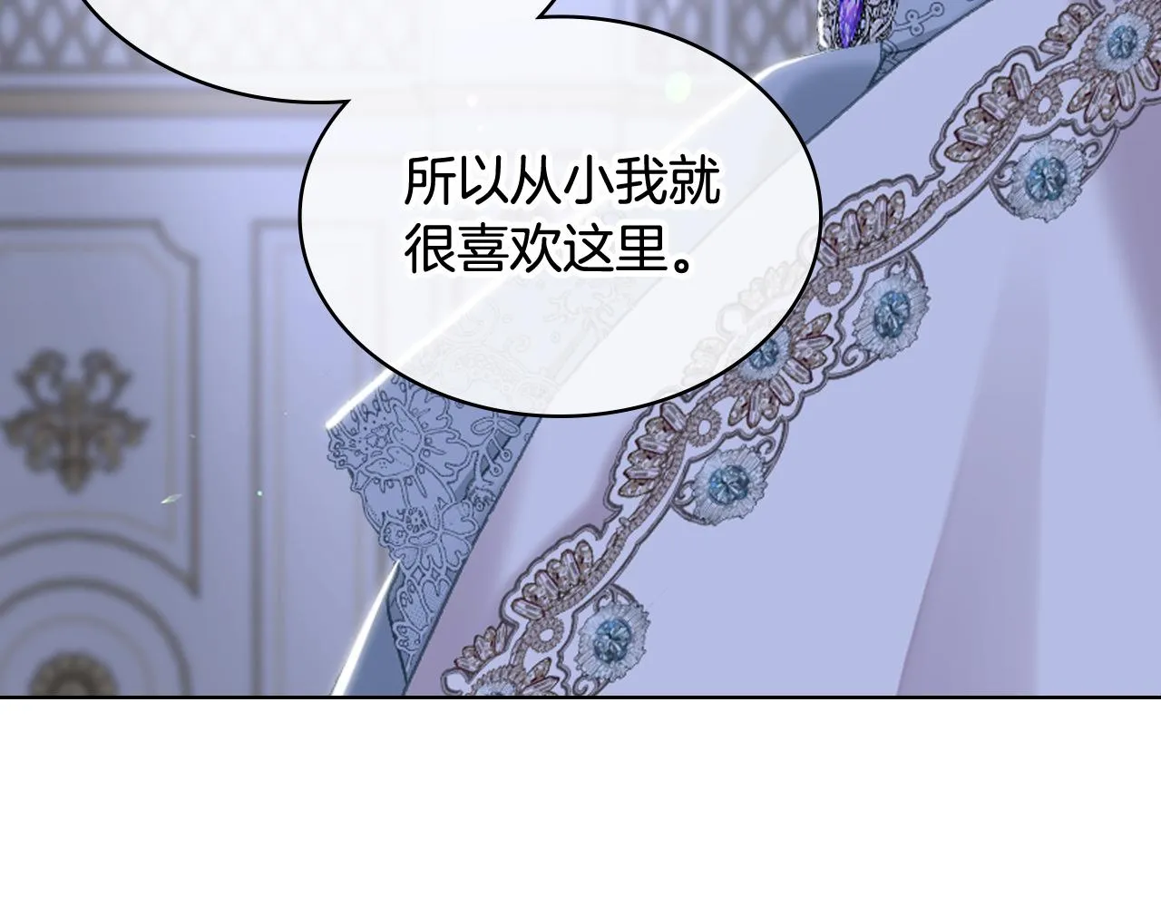 第77话 云树之思 第100页